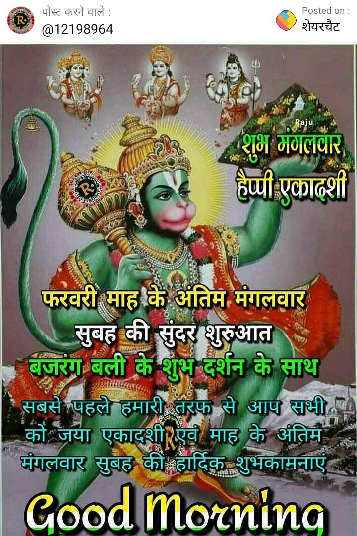 Manisha Jain Profile Pic