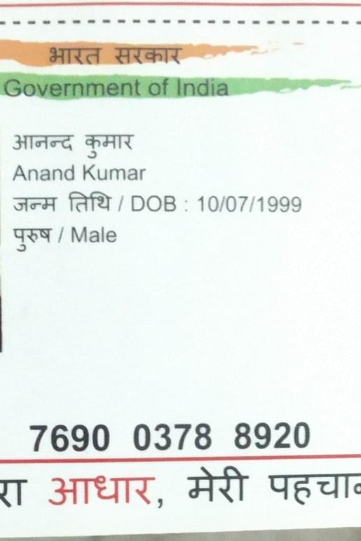 Anand Kumar Profile Pic