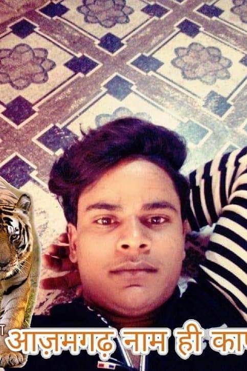Sonu Kumar Rajbhar Profile Pic