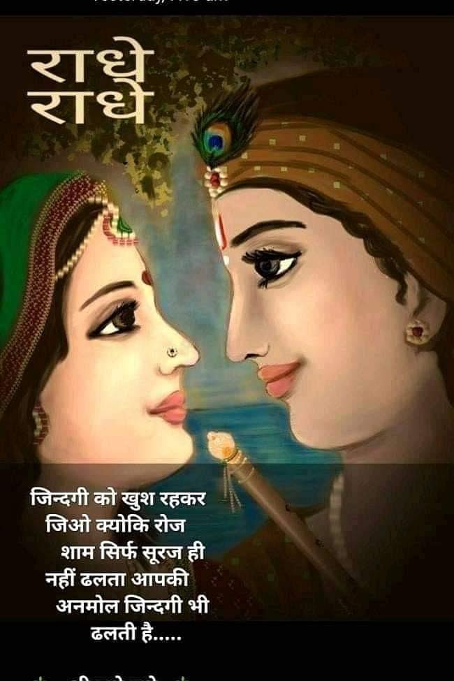 Renu Chhoker Profile Pic