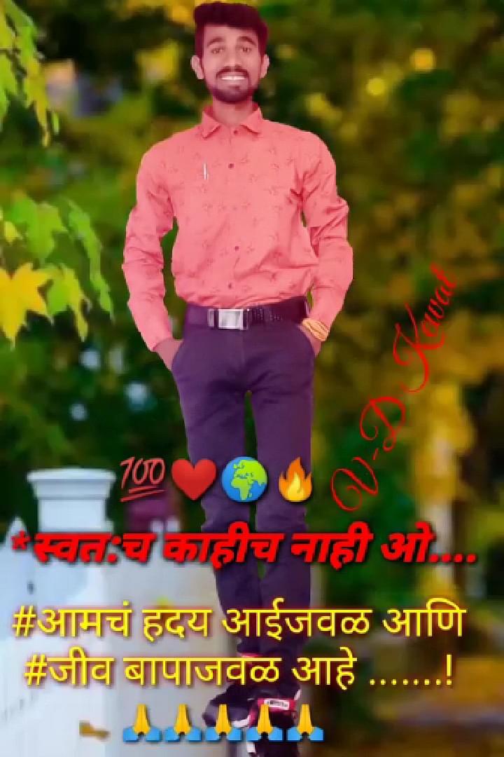 Vijay Kewat V K Profile Pic